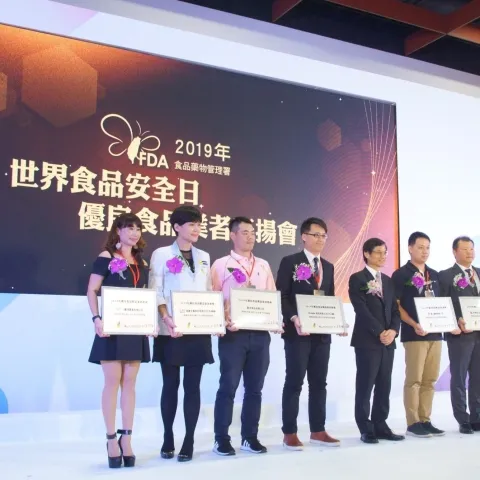 Champion Company Limited (Xizhi plant) has received recognition of excellent food industry 2019