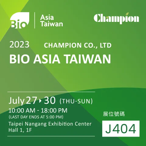 2023 Bio Asia-Taiwan｜Champion’s Exhibition participation announcement